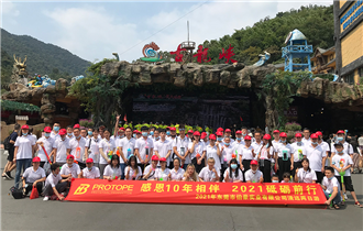 伯豪團(tuán)隊(duì)